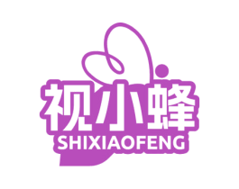视小蜂 商标图样