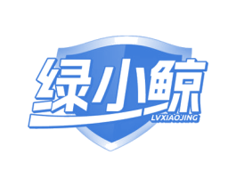 绿小鲸 商标图样