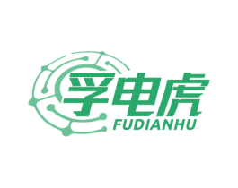 孚电虎 商标图样