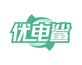 优电鲨 商标图样