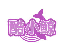 酷小鲸 商标图样