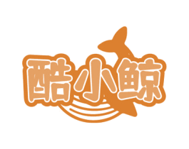酷小鲸 商标图样