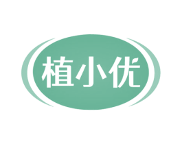 植小优 商标图样