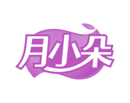 月小朵 商标图样