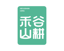 禾谷山耕 商标图样