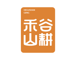 禾谷山耕 商标图样