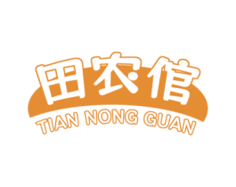 田农倌 商标图样