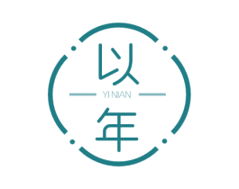 以年 商标图样