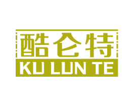 酷仑特 商标图样
