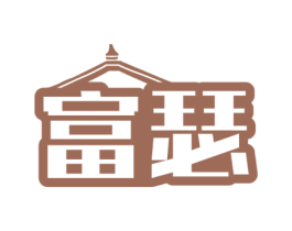 富瑟 商标图样