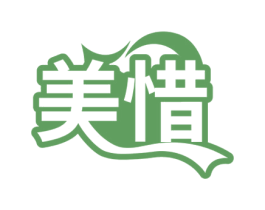 美惜 商标图样