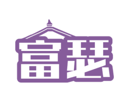 富瑟 商标图样