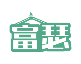 富瑟 商标图样