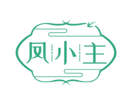 凤小主 商标图样