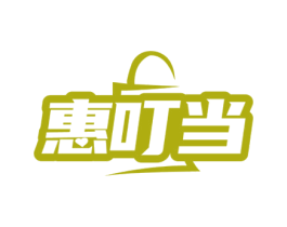 惠叮当 商标图样