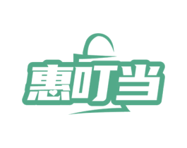 惠叮当 商标图样