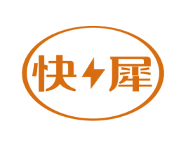 快犀 商标图样