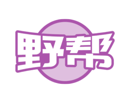 野帮 商标图样