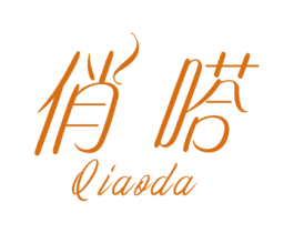 俏嗒 商标图样