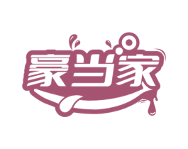 豪当家 商标图样