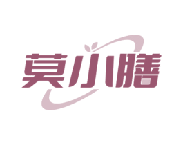 莫小膳 商标图样