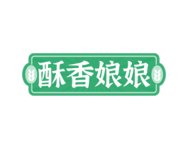 酥香娘娘 商标图样