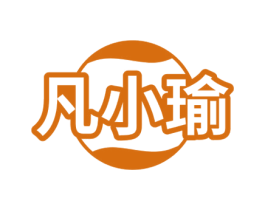 凡小瑜 商标图样
