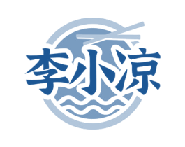 李小凉 商标图样