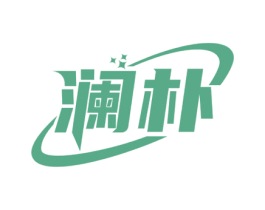 澜朴 商标图样