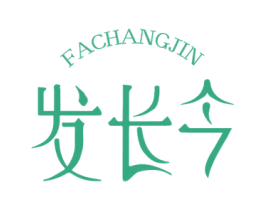 发长今 商标图样