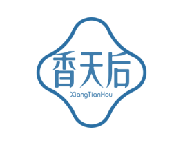 香天后 商标图样