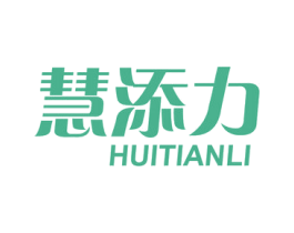 慧添力 商标图样