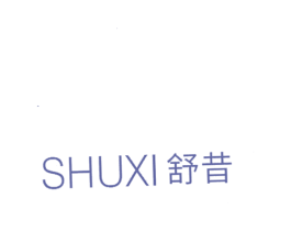 舒昔 商标图样