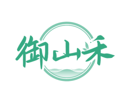 御山禾 商标图样