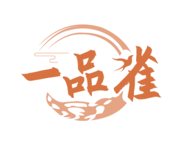 一品雀 商标图样