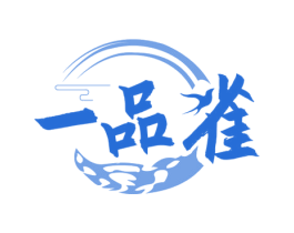 一品雀 商标图样