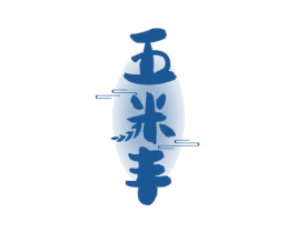 五米丰 商标图样