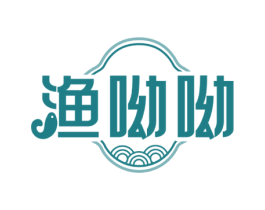 渔呦呦 商标图样