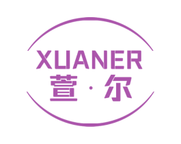 萱尔 商标图样