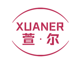 萱尔 商标图样