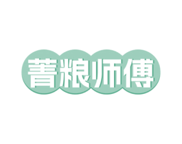菁粮师傅 商标图样