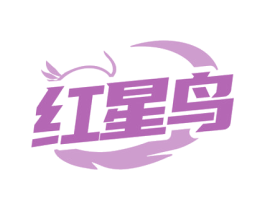 红星鸟 商标图样