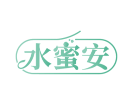 水蜜安 商标图样