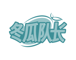 冬瓜队长 商标图样