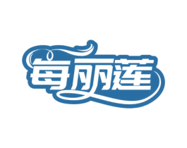 每丽莲 商标图样