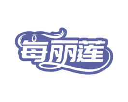每丽莲 商标图样
