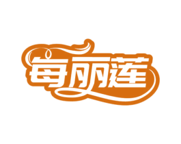 每丽莲 商标图样