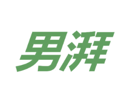 男湃 商标图样