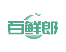 百鲜郎 商标图样