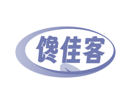 馋佳客 商标图样